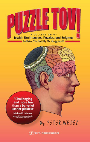 Puzzle Tov book cover