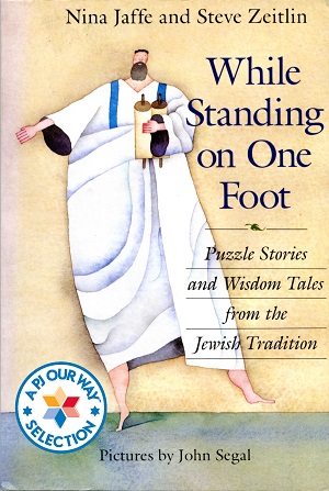 While Standing on One Foot