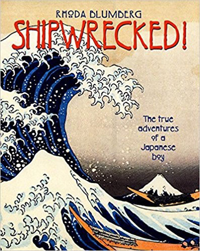 Shipwrecked! book cover